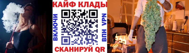Цена Ясногорск БУТИРАТ Галлюциногенные грибы APVP ГАШИШ Мефедрон блэк спрут ONION Конопля
