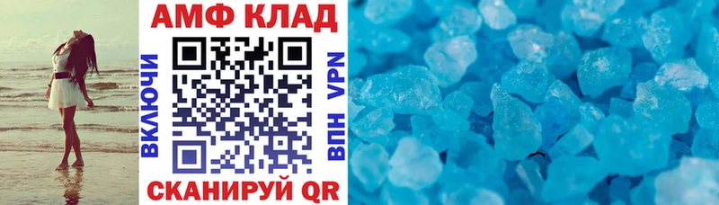где найти   Ясногорск  АМФ VHQ 