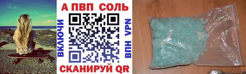 Alpha-PVP СК  Ясногорск 