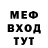 КЕТАМИН VHQ Luba Murusidze