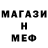 Метадон белоснежный Crazy SULTANOV