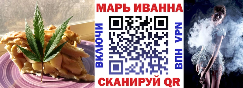 Еда ТГК конопля  где продают   Ясногорск 