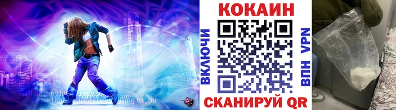 omg как зайти  Ясногорск  Кокаин VHQ 