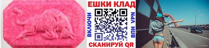 Экстази Дубай  Ясногорск 