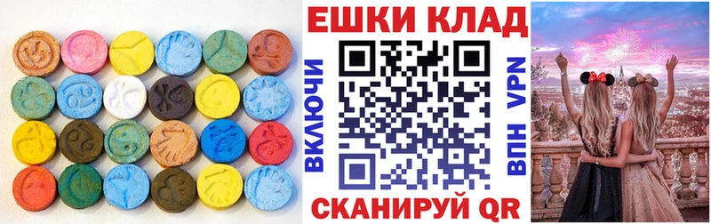 Экстази Дубай Ясногорск