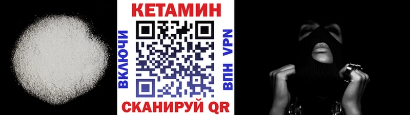 КЕТАМИН VHQ  blacksprut ONION  Ясногорск 