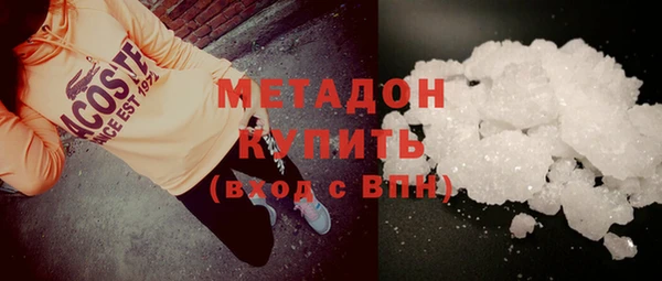 альфа пвп Белоозёрский