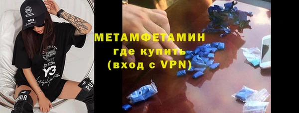 мяу мяу кристалл Белокуриха