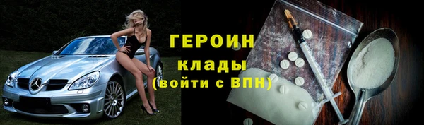 стаф Беломорск