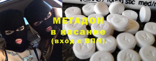 тгк Богородицк