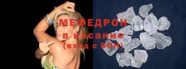 MESCALINE Богородск