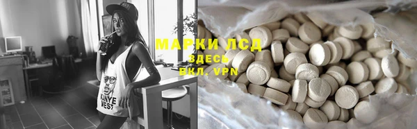 MESCALINE Богородск