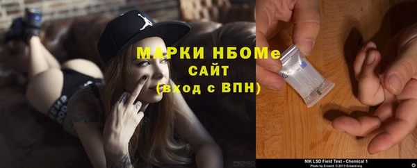 стаф Беломорск