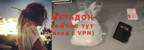 марихуана Балахна