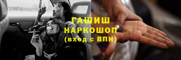 стаф Беломорск