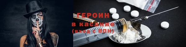MESCALINE Богородск