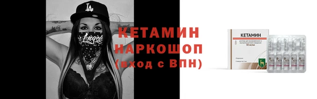 стаф Беломорск