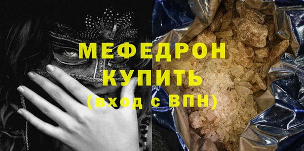 тгк Богородицк