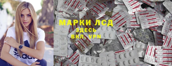альфа пвп Белоозёрский