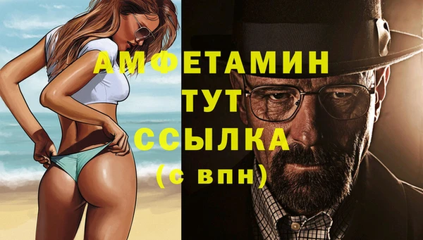 стаф Беломорск
