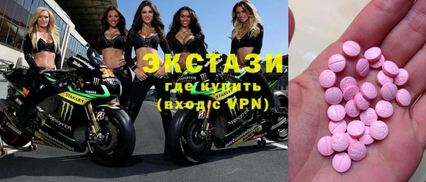 тгк Богданович