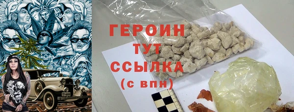 стаф Беломорск