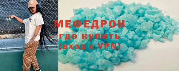 тгк Богородицк