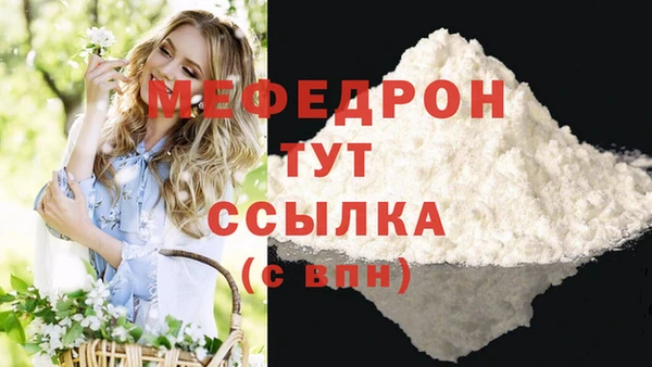 MESCALINE Богородск