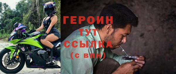 тгк Богородицк