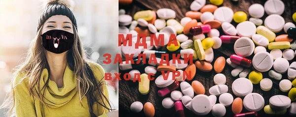 гашиш Каменка