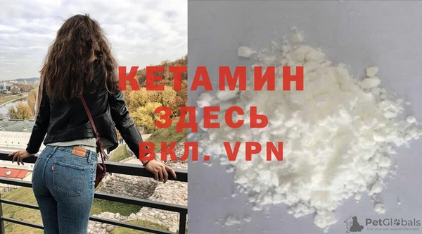 тгк Богородицк