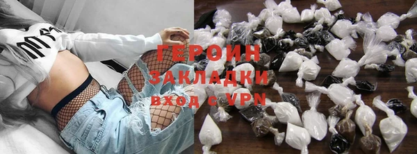 мяу мяу кристалл Белокуриха
