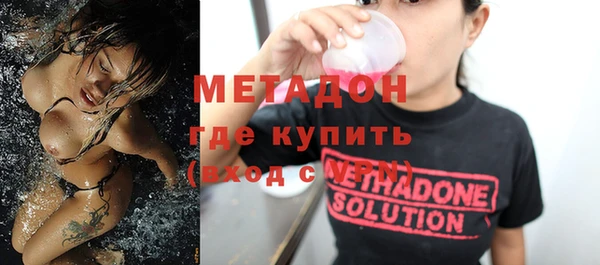 альфа пвп Белоозёрский