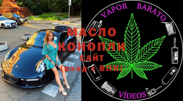 альфа пвп Белоозёрский