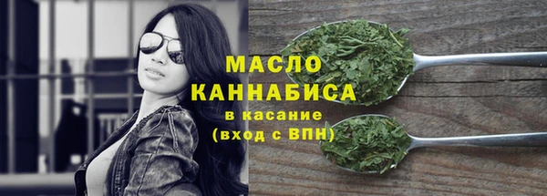 MESCALINE Богородск
