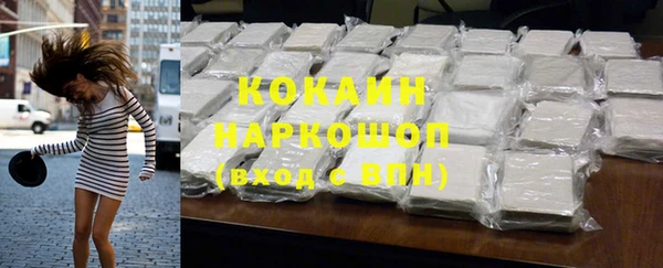 MESCALINE Богородск