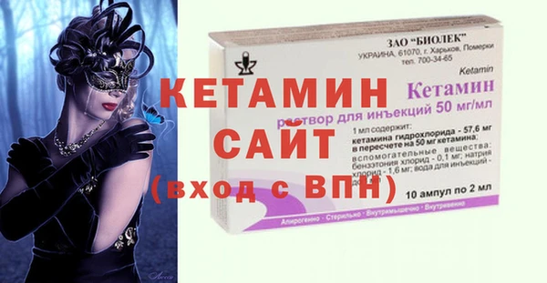 тгк Богородицк