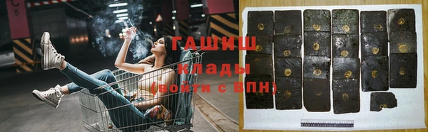 MESCALINE Богородск