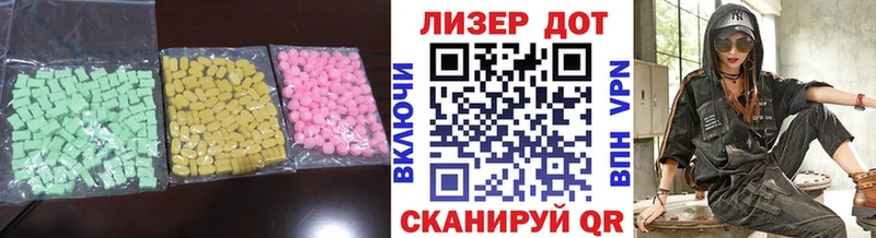 ЛСД экстази ecstasy  где продают наркотики  Ясногорск 
