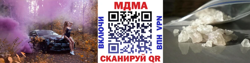 магазин продажи наркотиков Ясногорск MDMA Molly