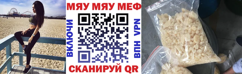 Меф мука  наркота  Ясногорск 