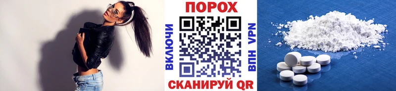 blacksprut вход  цены наркотик  Ясногорск  Метамфетамин Methamphetamine 