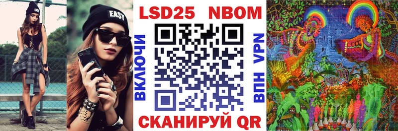 hydra ONION  Ясногорск  Марки NBOMe 1500мкг  купить закладку 