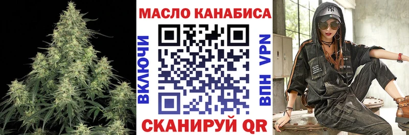 Дистиллят ТГК вейп с тгк  продажа наркотиков  Ясногорск 
